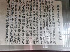 -开封府
