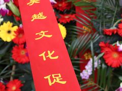 -钱王祠