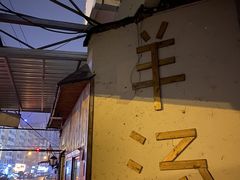 门面-褚氏岛城一汤(闽江路店)
