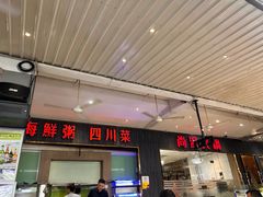 -Prestige Essence Steamboat 尚汤火锅