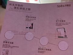 -杭州湖滨in77