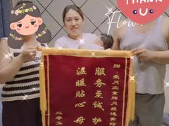 -爱月宝月嫂·育儿嫂(哈尔滨总店)