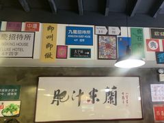 -肥汁米蘭香港米线(宁波路总店)