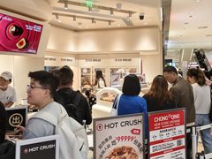 -龙湖重庆时代天街