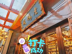 门面-老码头火锅(玉林店)