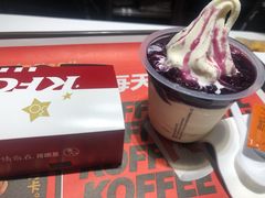 新圣代-肯德基(桂林阳朔店)