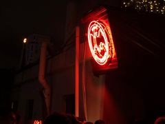 -船长酒吧 The Captain