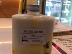 马苏里芝士酸奶-白色日记·手作酸奶(万象城店)