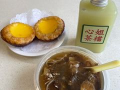 好好酥蛋挞-和平馆·地道港澳茶餐厅(西门口店)