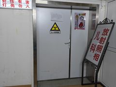 -首都医科大学附属北京友谊医院(西城院区)