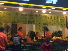 门面-家辉生鲜超市(东五路店)
