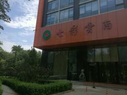 -北京七彩云南翡翠珠宝旗舰店(月坛店)