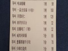-古南都·江苏酒家(建宁路店)