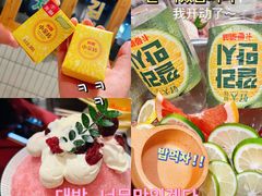 杨梅茉莉雪花冰-馥二代韩式烤肉 2세대 불고기(喷水池店)