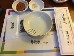 -青鹤谷(苏州店)