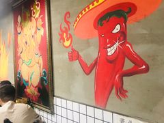 -三番火辣串串香(总店)