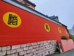 -句容茅山景区