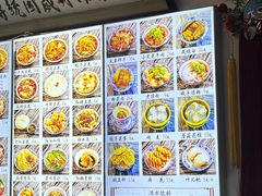 -西月城谭豆花(春熙路店)