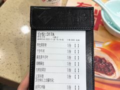 -点都德(北京路贰店)