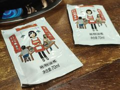 -黄潇洒老火锅(九眼桥宏济巷店)