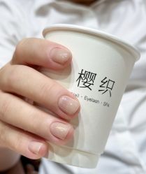 -樱织日式美甲美睫