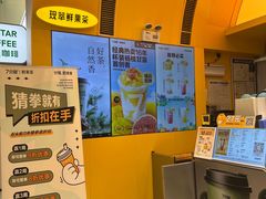 -7分甜(苏州中心店)