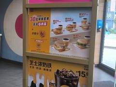-麦当劳(乳山路店)