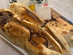 -宝光熏肉鞋底火烧(新街口店)