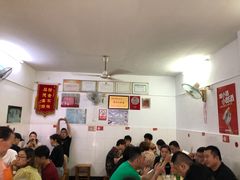 大堂-盛兴面馆(真儒大厦店)