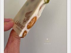 混合坚果白巧-Laderach 莱德拉(上海环贸iapm店)