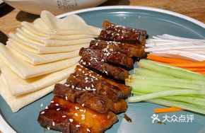 Secret Recipe Golden Roast Pork