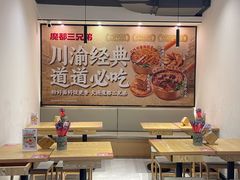 -魔都三兄弟酸辣粉·蘸卤炸串(虹桥万科店)