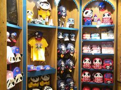 -熊猫屋(宽窄巷子景区店)