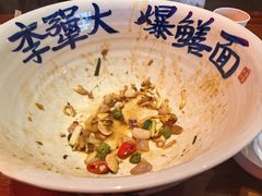 -李犟大爆鳝面·手工蟹黄包(湖滨西湖店)