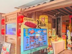 -南京大牌档(崇文门国瑞店)