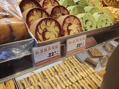 -徐文林香酥饼(桃园店)