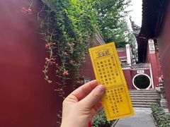 -长春观
