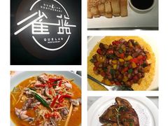-雀蓝川菜(星悦汇店)