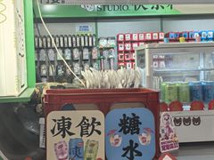 -斗作小养·南洋茶咖(淮海755店)