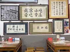 -东兴顺爆肚张