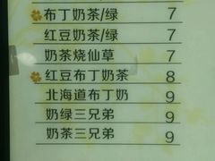 -新时沏奶茶炸鸡(万盛街店)