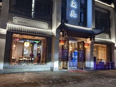 -千岛湖小鱼儿·淳安匠心农家菜