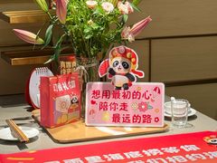 -海底捞火锅(石狮泰禾广场店)