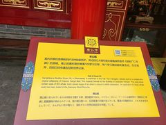 -西安市广仁寺