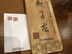 -霓裳茶舞(蒸湘万达店)