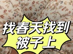 -ZARA HOME(长楹天街购物中心店)