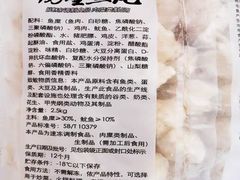 -雙冲柳州螺蛳粉&酸嘢&桂林米粉(簋街店)