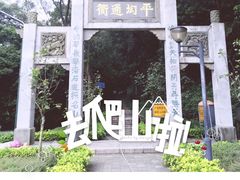 -南国桃园旅游度假区