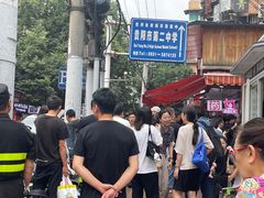 -金牌罗记肠旺面(蔡家街店)