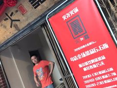 -石灰市毛记烧鸡公(解放碑店)